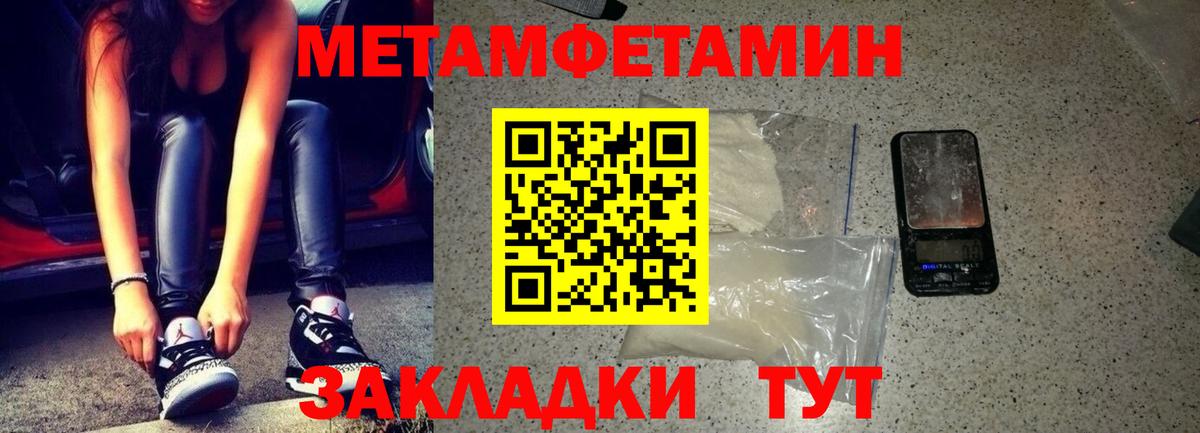 АМФЕТАМИН  Вход с VPN  Ессентуки  OMG ссылки  Amphetamine Розовый 