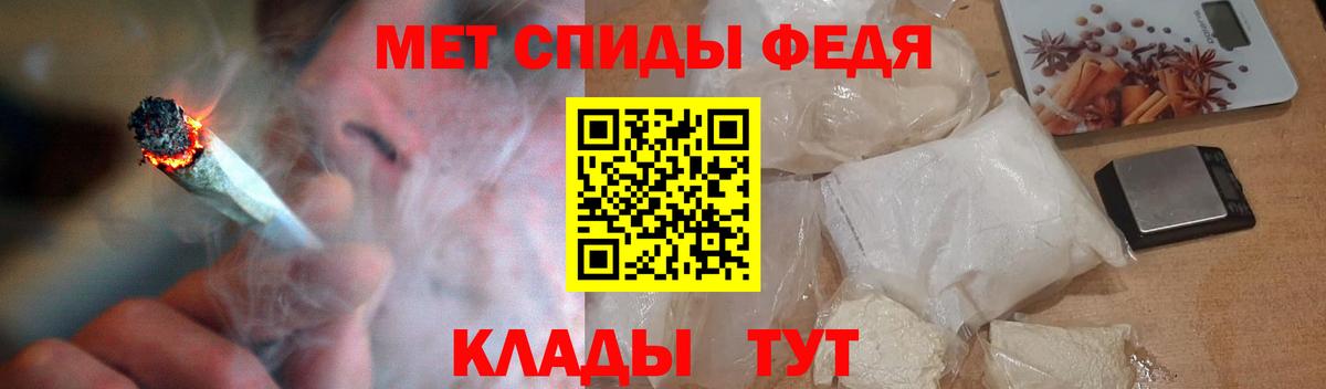 АМФЕТАМИН 98%  Амфетамин  Ессентуки 