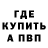 Кетамин ketamine doniz_ka