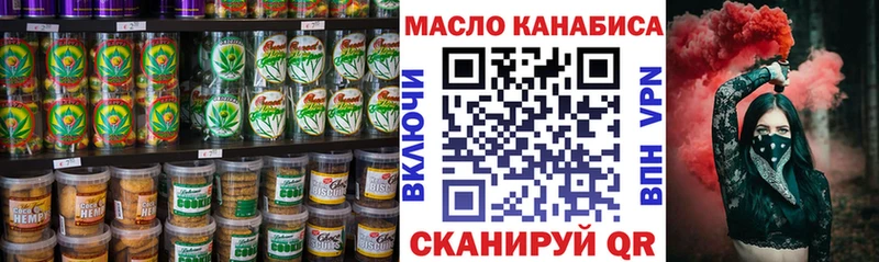 Еда ТГК марихуана Ессентуки