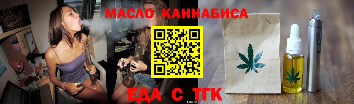 Canna-Cookies марихуана  Ессентуки 