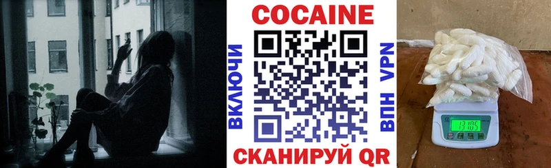 kraken сайт  Ессентуки  COCAIN Columbia  купить закладку 