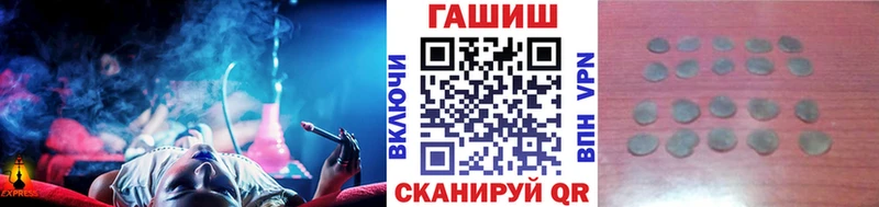 ГАШИШ убойный  продажа наркотиков  кракен зеркало  Ессентуки 
