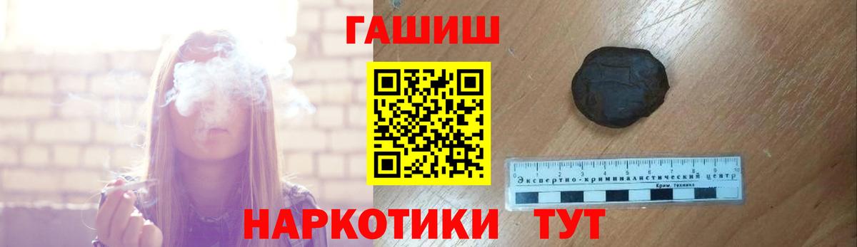 Гашиш AMNESIA HAZE Ессентуки