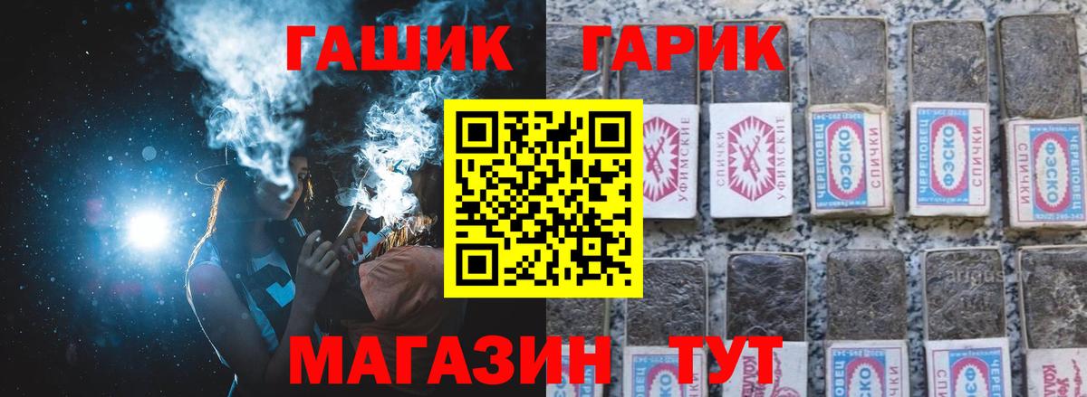 ГАШ VHQ  ГАШ  Ессентуки  ГАШ Premium 