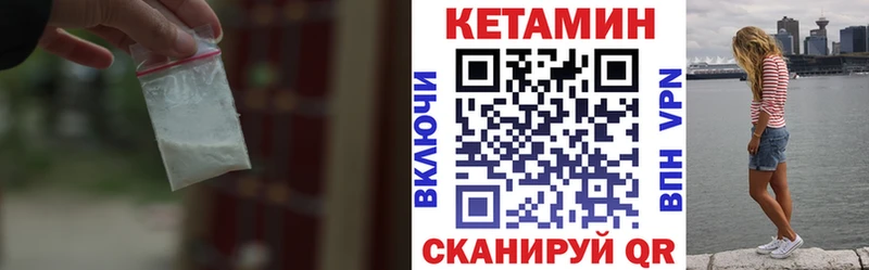 КЕТАМИН ketamine ОМГ ОМГ ТОР Ессентуки
