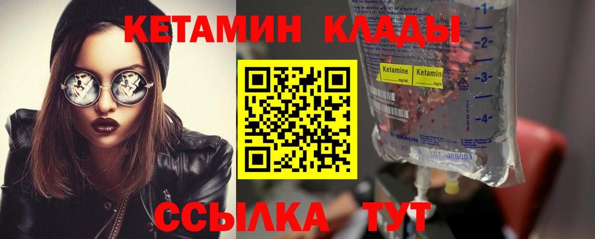  Кокаин Ессентуки