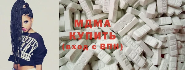 МДМА Надым