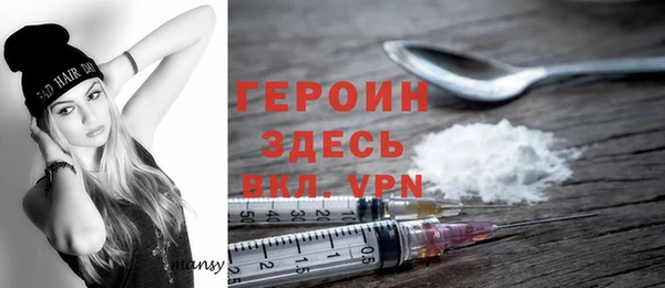 героин Навашино