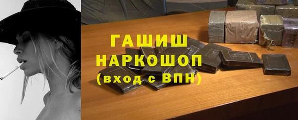 эйфоретик Михайловка