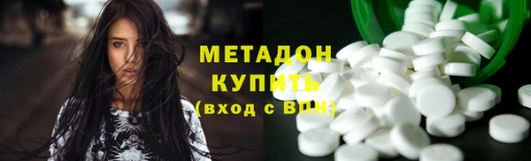 эйфоретик Михайловка