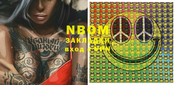 марки lsd Михайлов