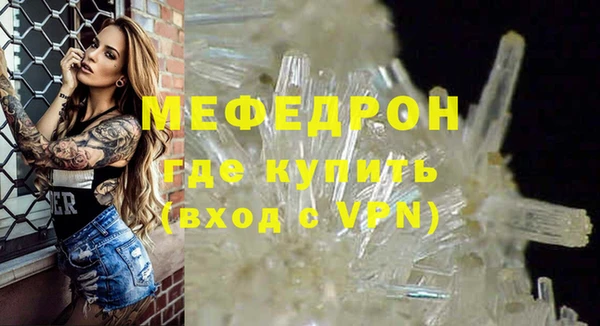сатива Наволоки