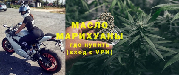 МДМА Надым