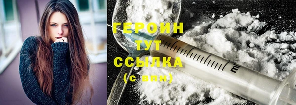 героин Навашино