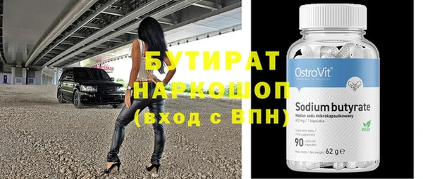 героин Навашино