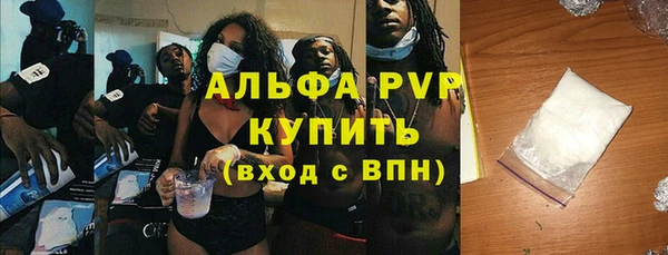 МДМА Надым