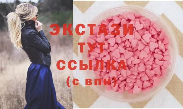 МДМА Надым