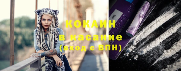 эйфоретик Михайловка
