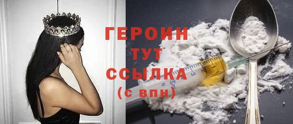 героин Навашино