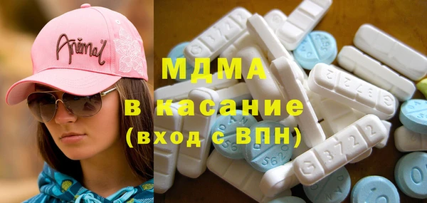 эйфоретик Михайловка