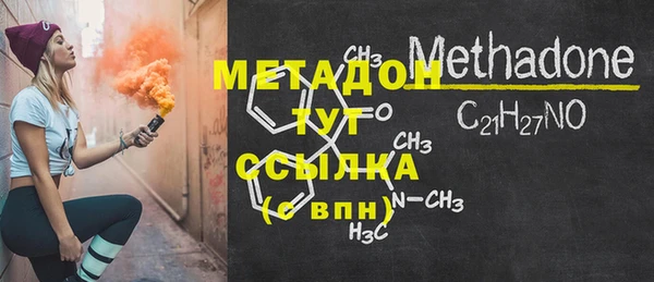 mdpv Михайловск