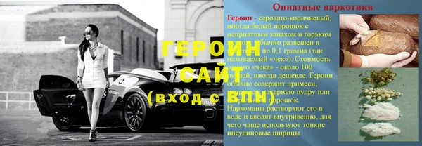 МДМА Надым