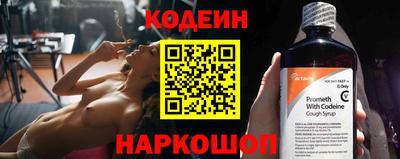 каннабис Бийск