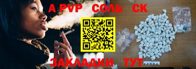 спайс Гусев