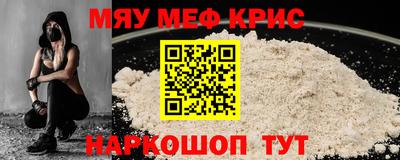 прущие крисы Гусиноозёрск