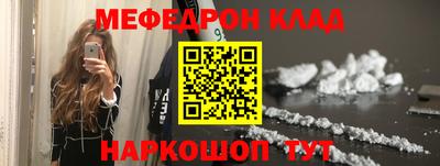 каннабис Бийск