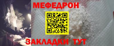 каннабис Бийск