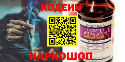 прущие крисы Гусиноозёрск