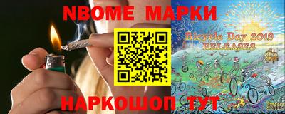 спайс Гусев