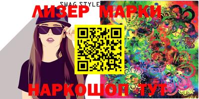 прущие крисы Гусиноозёрск