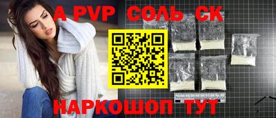 спайс Гусев
