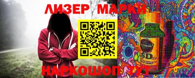 каннабис Бийск