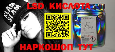 каннабис Бийск