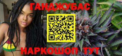 прущие крисы Гусиноозёрск