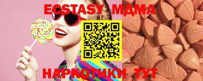 прущие крисы Гусиноозёрск