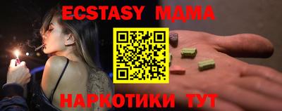 ECSTASY Берёзовский