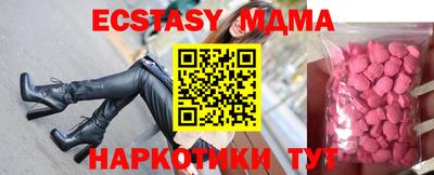 прущие крисы Гусиноозёрск