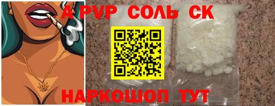 каннабис Бийск