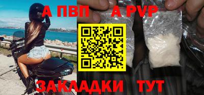 прущие крисы Гусиноозёрск