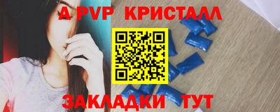 спайс Гусев