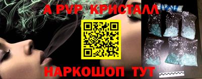 прущие крисы Гусиноозёрск