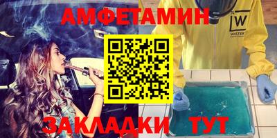 прущие крисы Гусиноозёрск