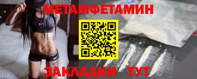 спайс Гусев