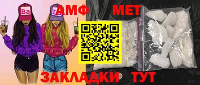 героин Гусь-Хрустальный
