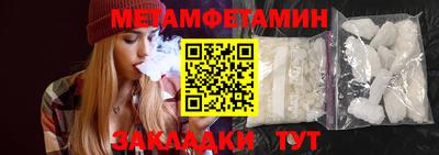 каннабис Бийск